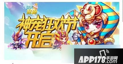 天天酷跑游戏截图