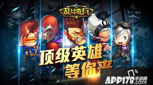 2015新一代电竞格斗概念手游《乱斗奇兵》安卓二测即将进入倒计时