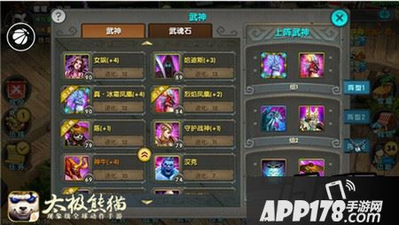 推荐一排带火鸟，另一个自由搭配