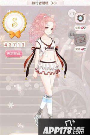 暖暖环游世界阿根廷旅行者暖暖48