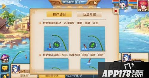 梦幻西游手游钓鱼技巧