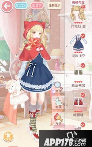奇迹暖暖10-7少女级