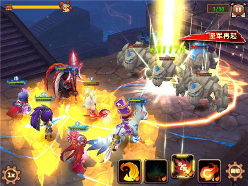 《私奔到三国》 私奔大事件第一期