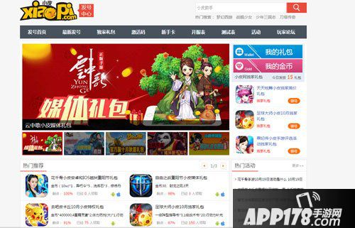 惊梦手游礼包领取地址