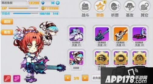 崩坏学园2游戏截图