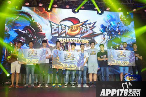 乱斗西游2超级联赛S2