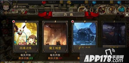 超级地城之光魔王城堡需要玩家到达18级之后方能开启
