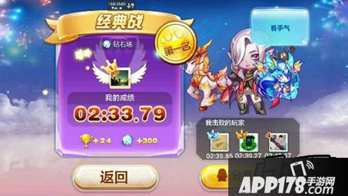 天天酷跑游戏截图