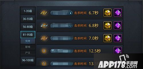 乱斗西游游戏截图