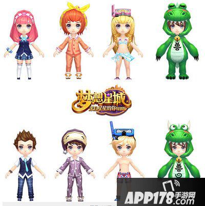 梦想星城公测预约