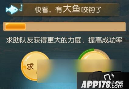 梦幻西游手游钓鱼法宝有什么用？ 钓鱼系统全方位攻略