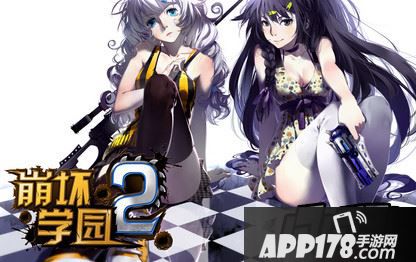 崩坏学园2官网