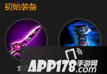 自由之战黑甲仲裁出门装