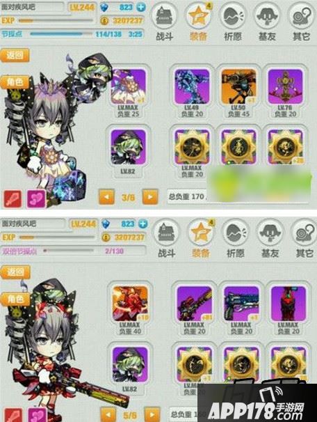 其他用过的