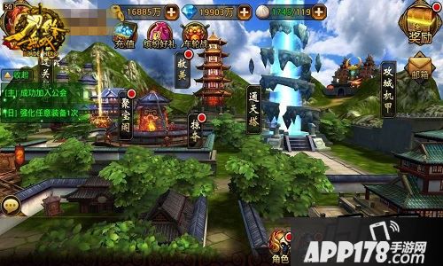 挑战通天塔 极品装备任性拿