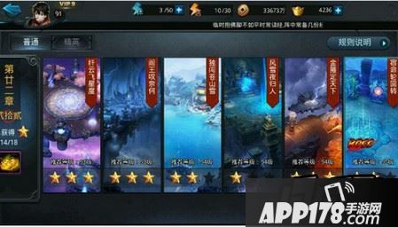 乱斗西游2新版本22章怎么样三星通关？