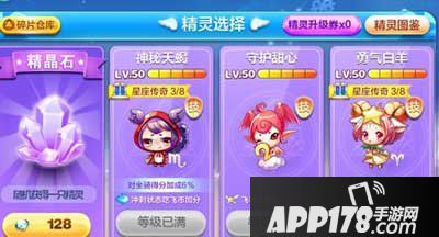 天天酷跑神秘天蝎