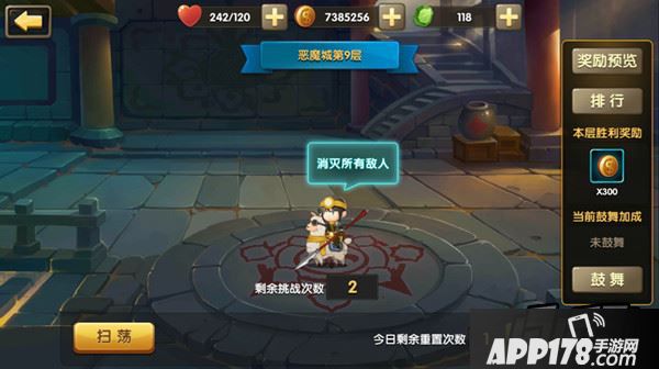 锤子三国游戏截图