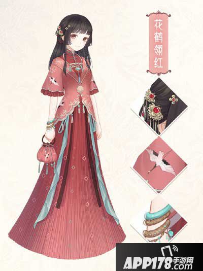 暖暖环游世界花鹤翎红套装