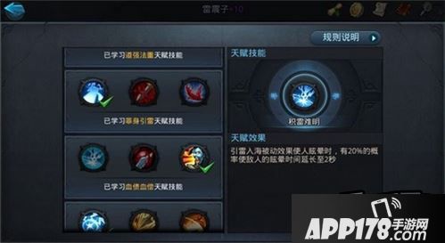 乱斗西游游戏截图