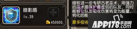 刀塔传奇暗牧觉醒技能