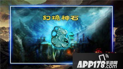 热血传奇手机版公测