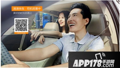 滴滴试驾是什么