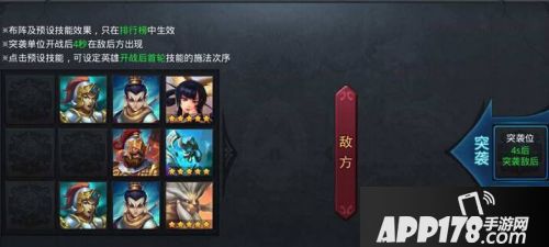 乱斗西游游戏截图