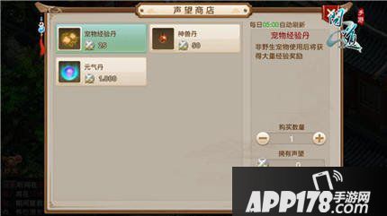 问道手游竞技场