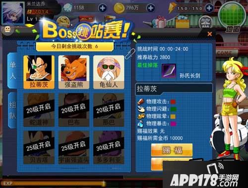 就喜欢挑战副本BOSS，此类副本不光为你提供了一个快速升级的好去处