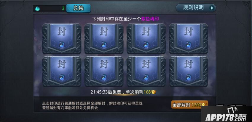 乱斗西游游戏截图