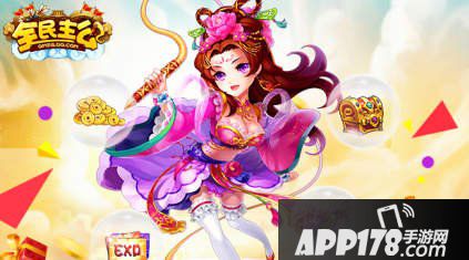 全民主公光棍节活动