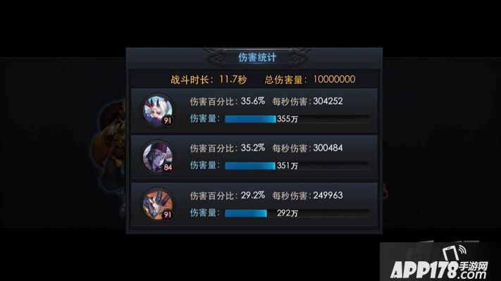 乱斗西游游戏截图