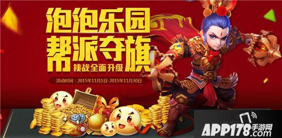 梦幻西游手游新服活动