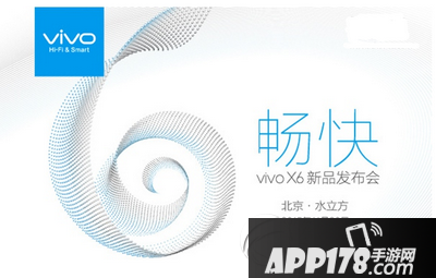 vivo x6plus什么时候上市 vivo x6plus上市时间