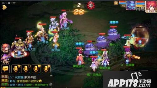 梦幻西游游戏截图