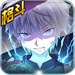 全职猎人格斗篇