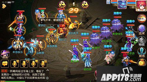 梦幻西游手游情缘使者