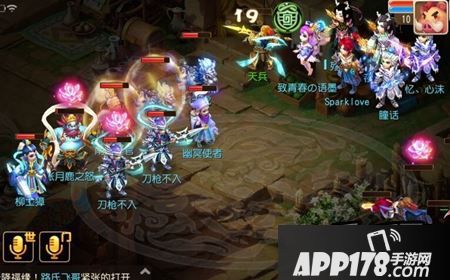 梦幻西游手游在11月24的更新公告中对星官boss任务进行了修改