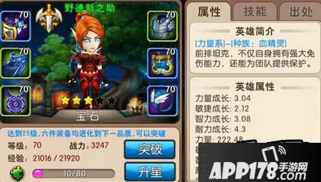 我叫MT2野德新之助