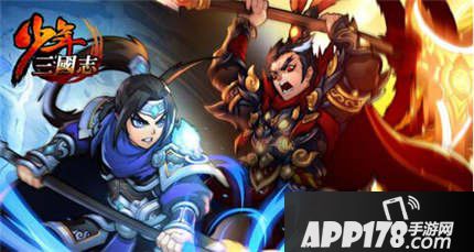 少年三国志2.0.56