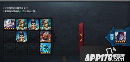 经文：幻影金刚罗刹法华罗汉法相果乘