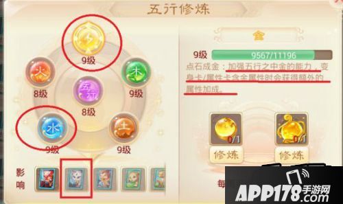 大话西游游戏截图