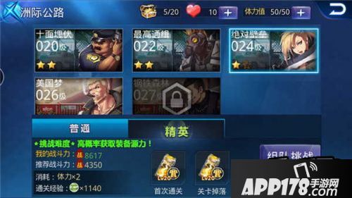 天天炫斗游戏截图
