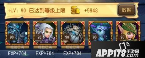 刀塔传奇18章精英副本阵容