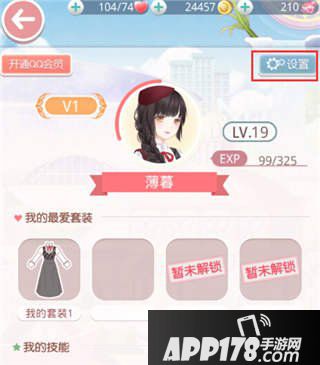 奇迹暖暖福利兑换码