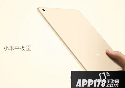 小米平板2和ipad mini4哪个好用 ipad mini4和小米平板2对比1