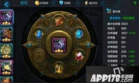 全民超神邪火神洛基怎么样 实战使用测试