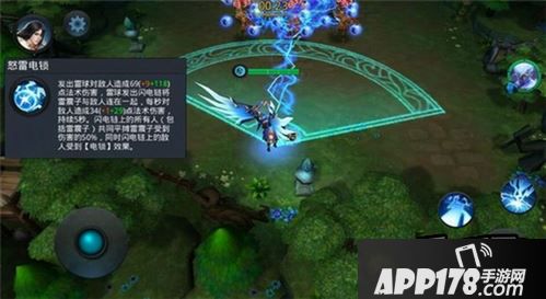 乱斗西游游戏截图
