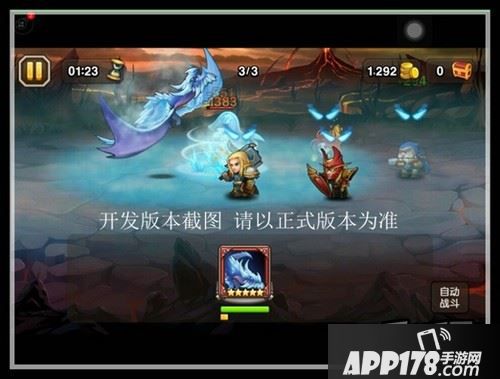 寒冰坟墓：冰龙向血量最高的敌人施放寒冰坟墓